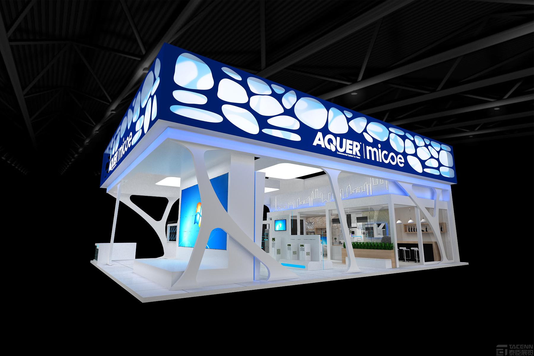 阿古爾(AQUER)展臺設(shè)計方案