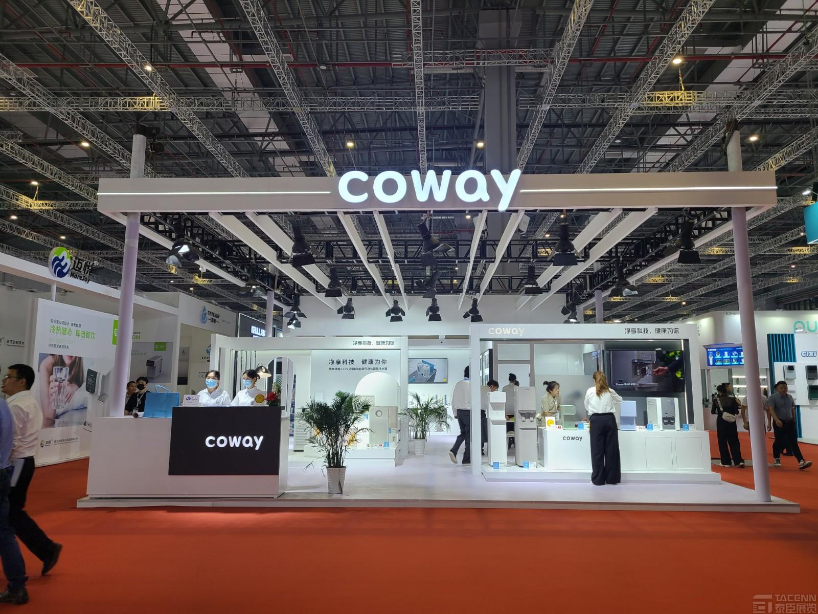 COWAY國際水展臺(tái)設(shè)計(jì)搭建