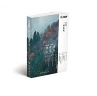 身未动，心已远