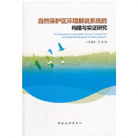 自然?；で肪辰馑迪低车墓菇ㄓ胧抵ぱ芯?/></a></div>
        <h3><a href=