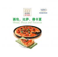 222道意式烘焙快手食谱--面包、比萨、佛卡夏